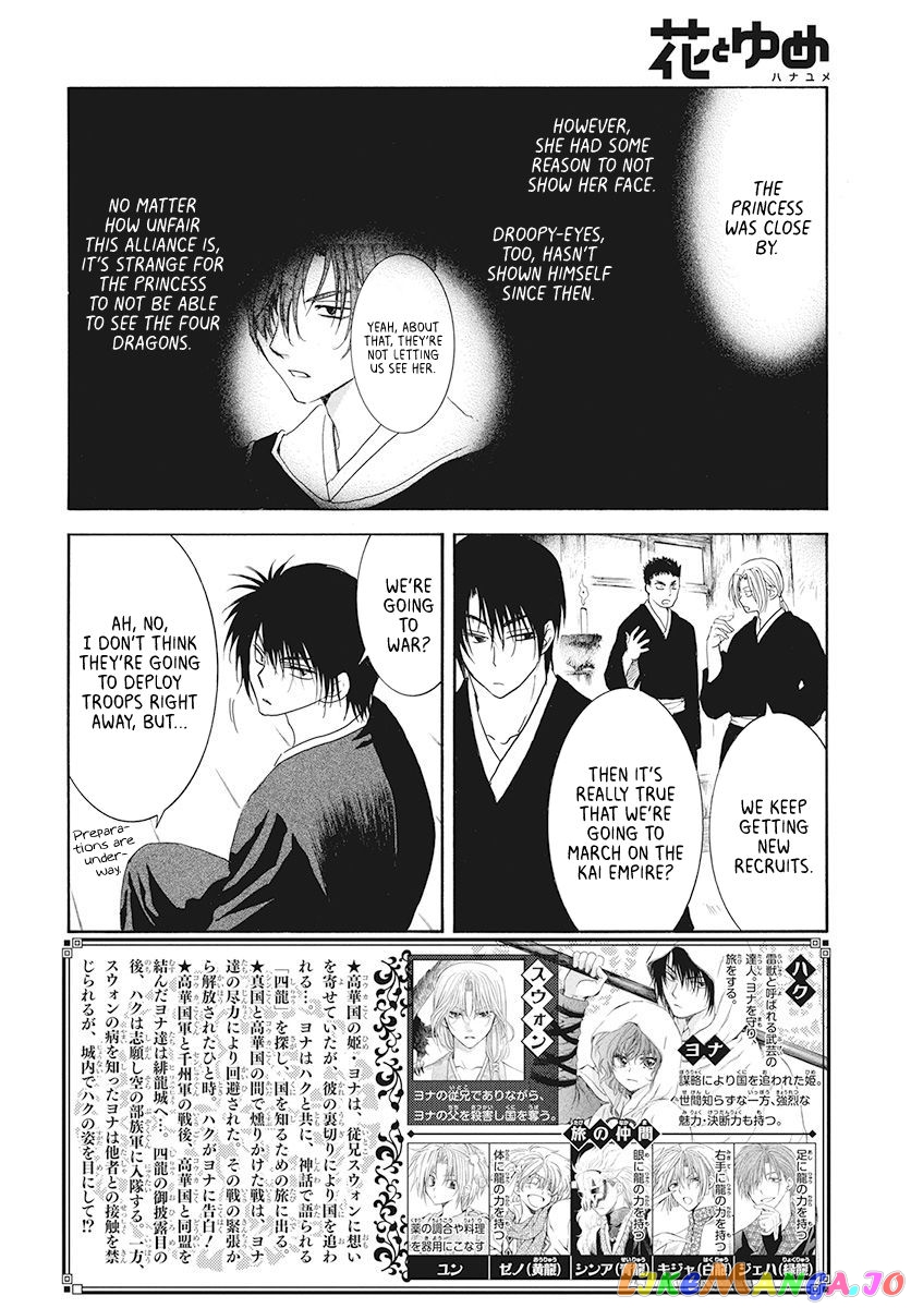 Read Akatsuki no Yona EN Manga Online