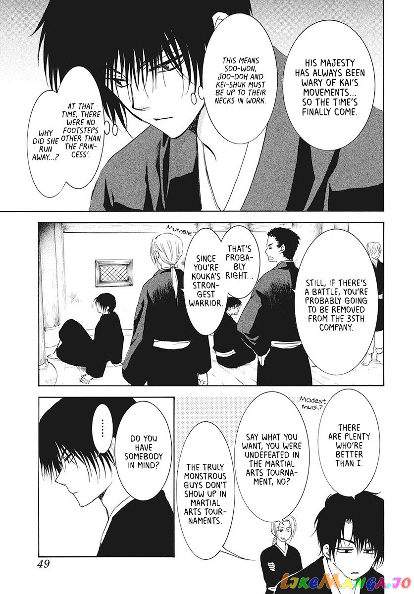 Read Akatsuki no Yona EN Manga Online