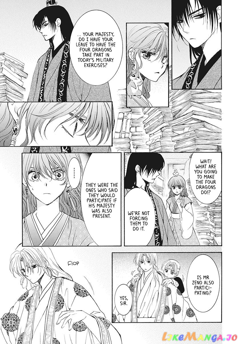 Read Akatsuki no Yona EN Manga Online