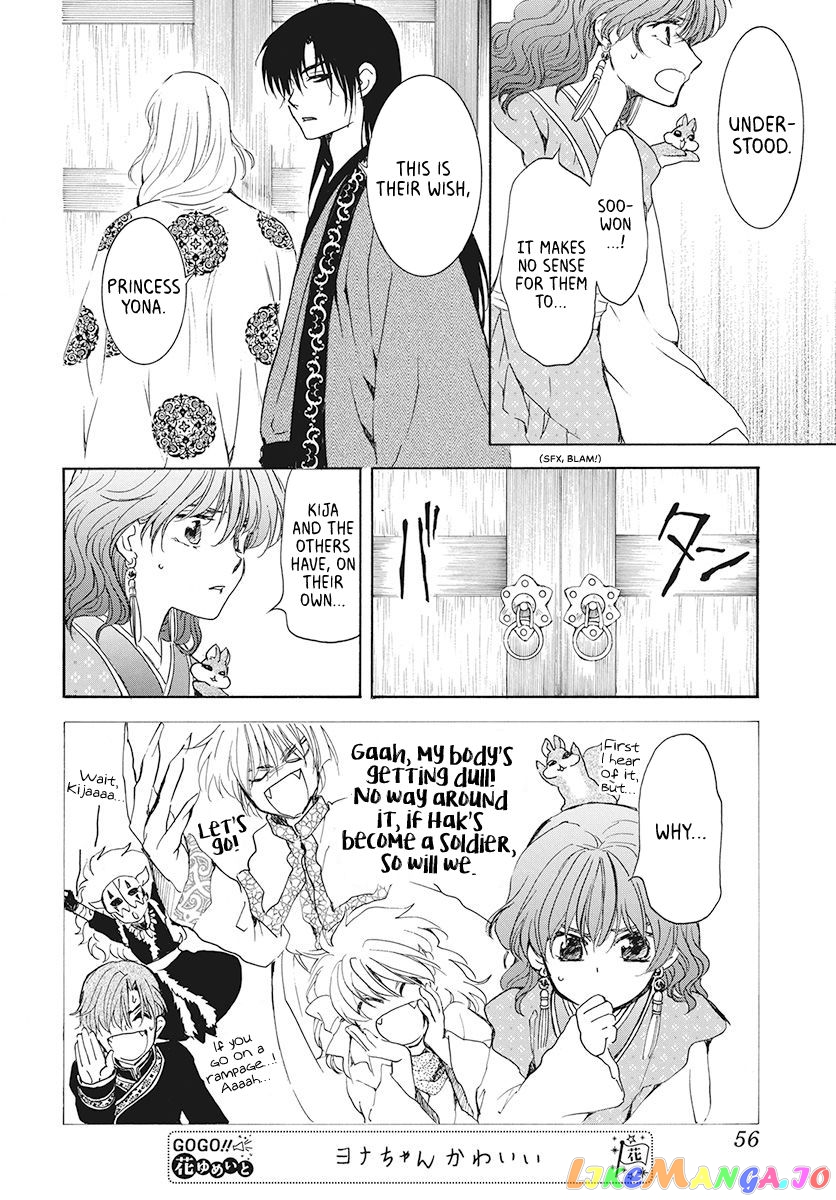Read Akatsuki no Yona EN Manga Online