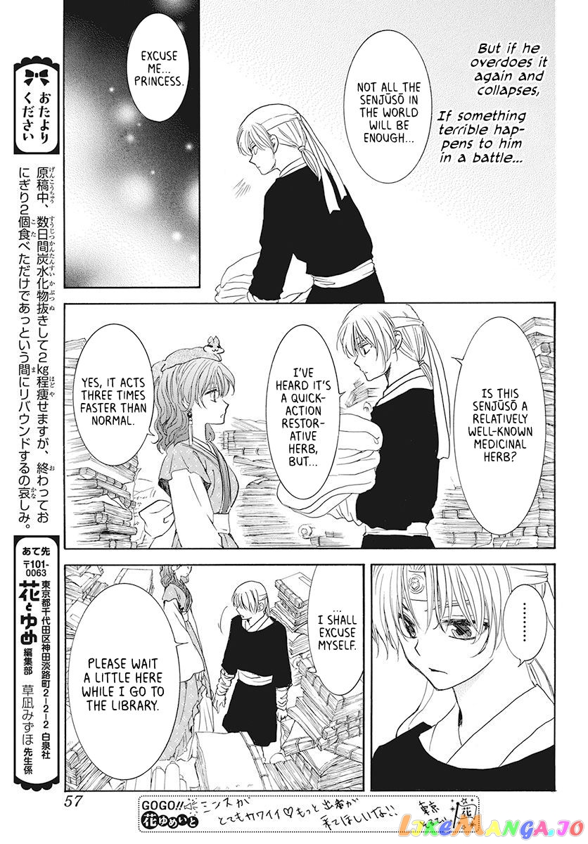 Read Akatsuki no Yona EN Manga Online