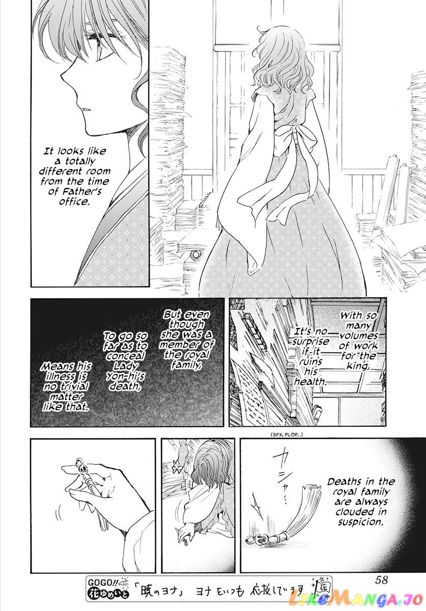Read Akatsuki no Yona EN Manga Online