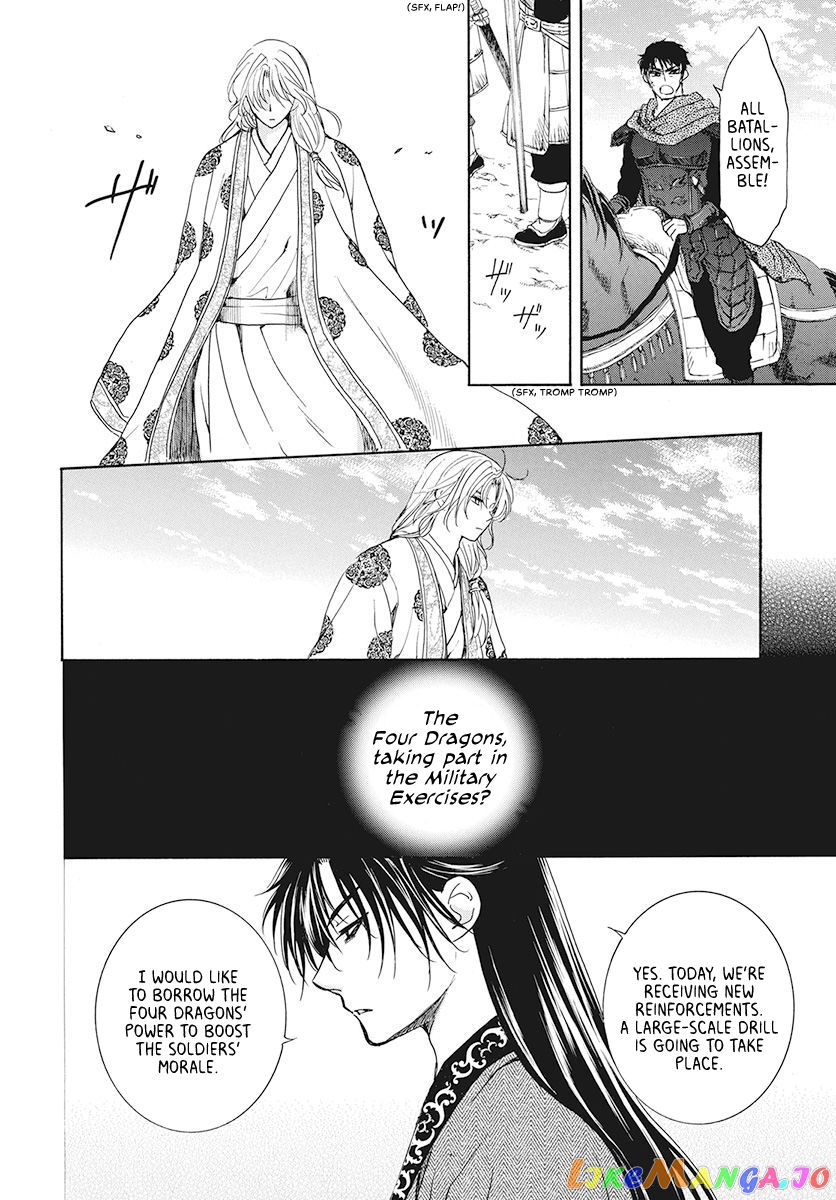 Read Akatsuki no Yona EN Manga Online
