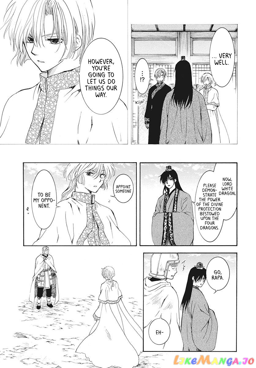 Read Akatsuki no Yona EN Manga Online