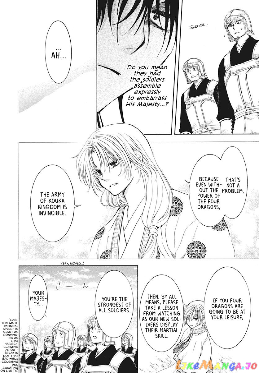 Read Akatsuki no Yona EN Manga Online