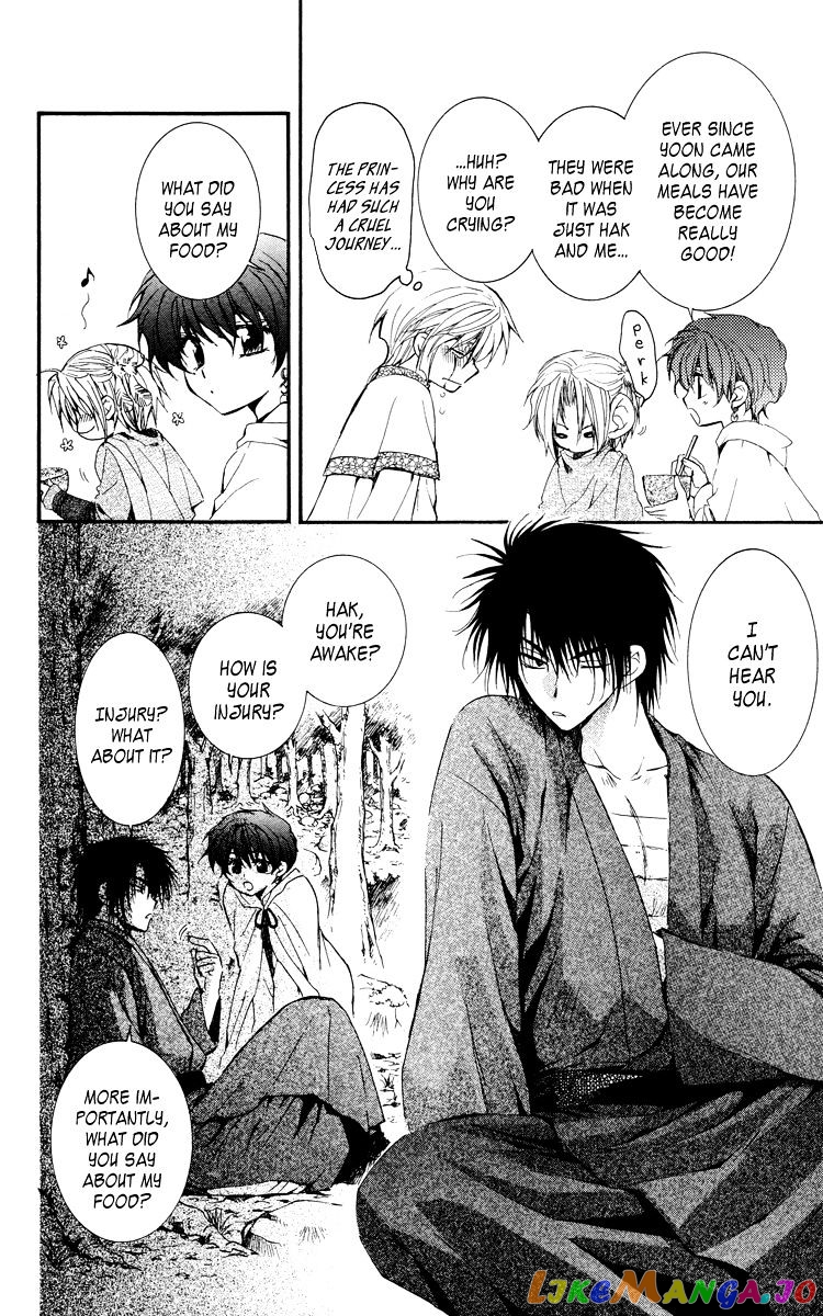 Read Akatsuki no Yona EN Manga Online
