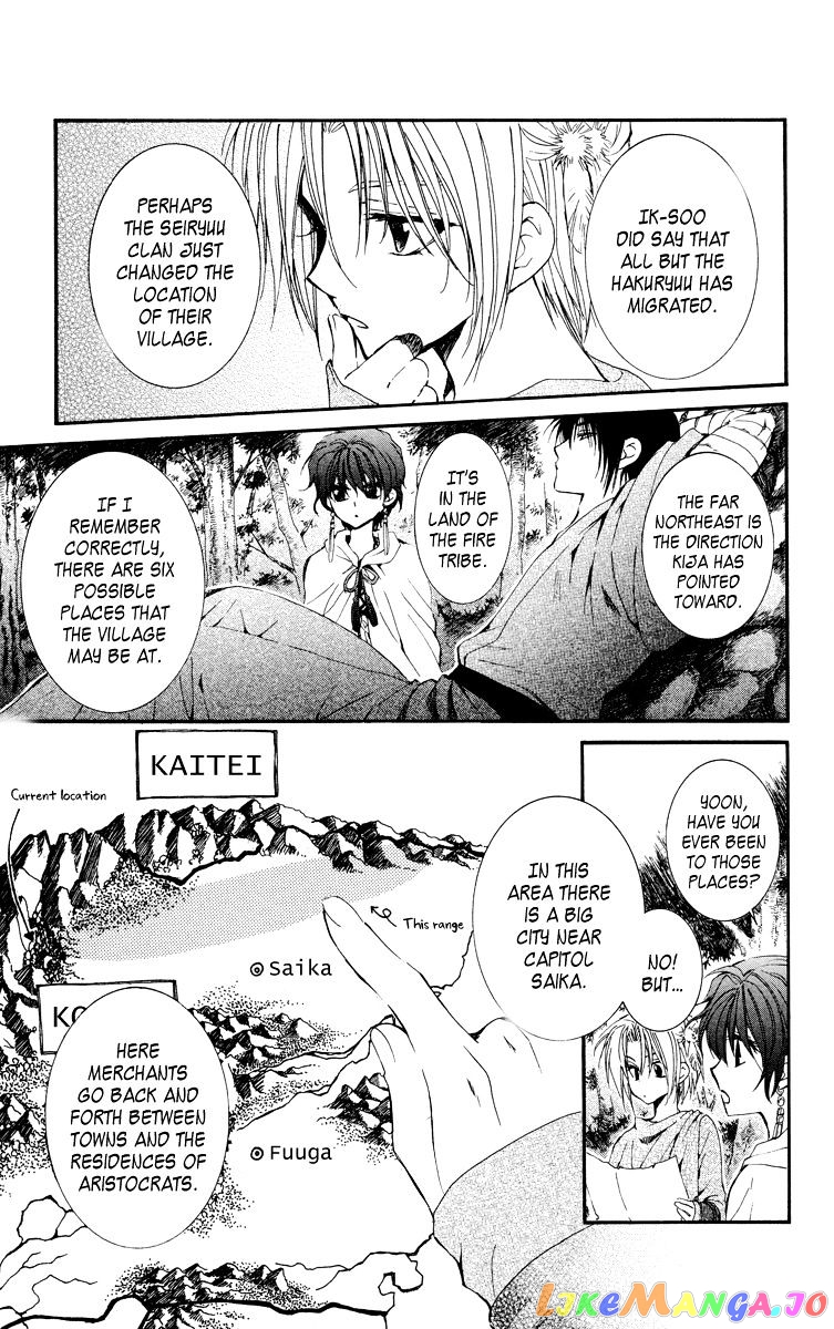 Read Akatsuki no Yona EN Manga Online