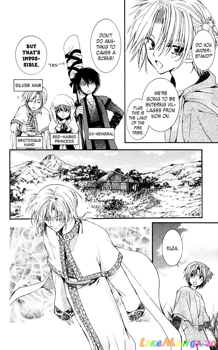 Read Akatsuki no Yona EN Manga Online