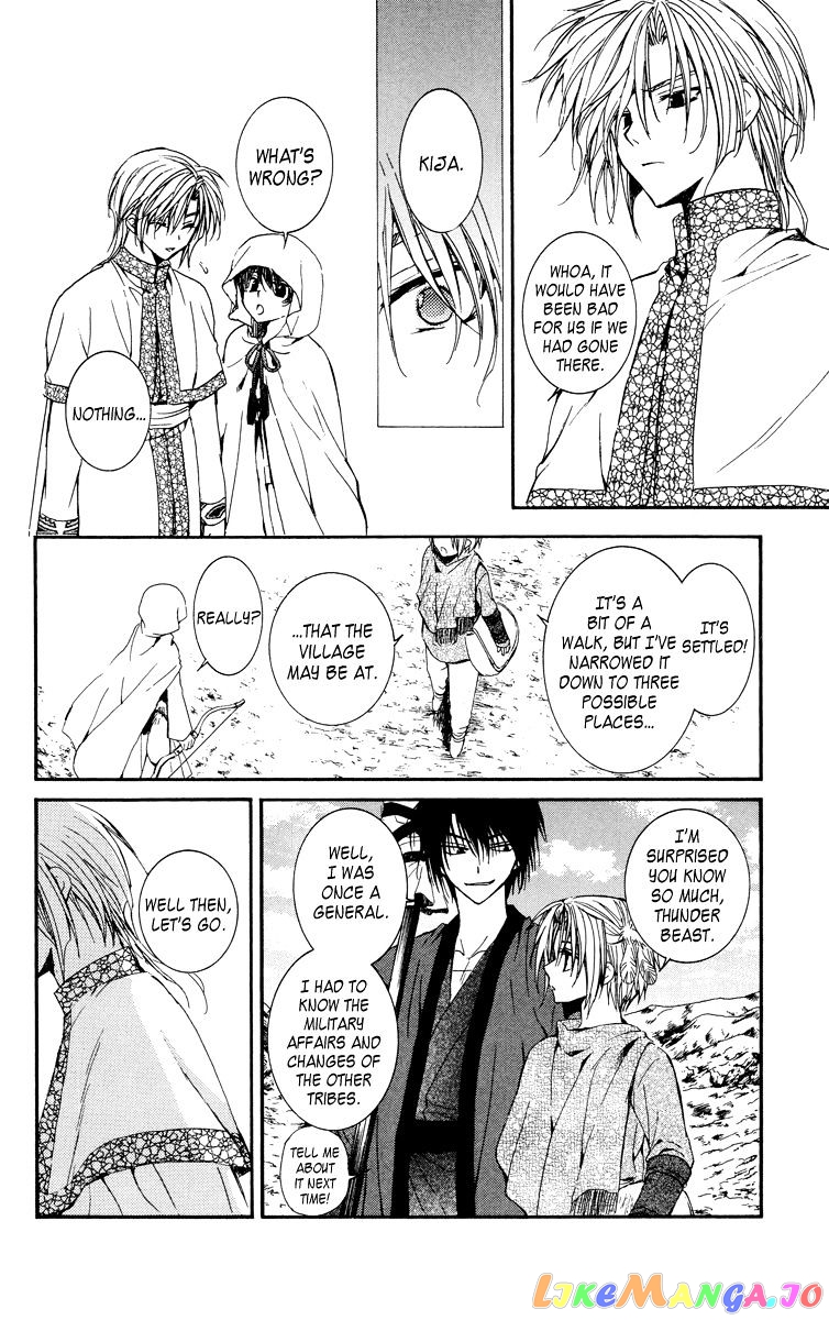 Read Akatsuki no Yona EN Manga Online