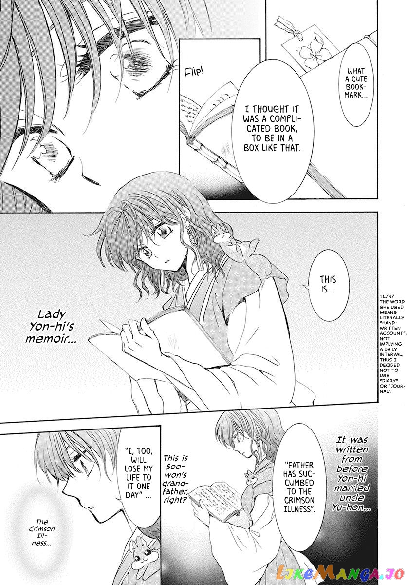 Read Akatsuki no Yona EN Manga Online