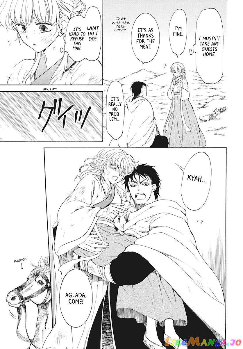 Read Akatsuki no Yona EN Manga Online