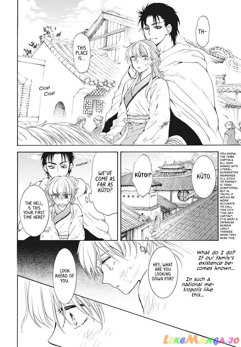 Read Akatsuki no Yona EN Manga Online