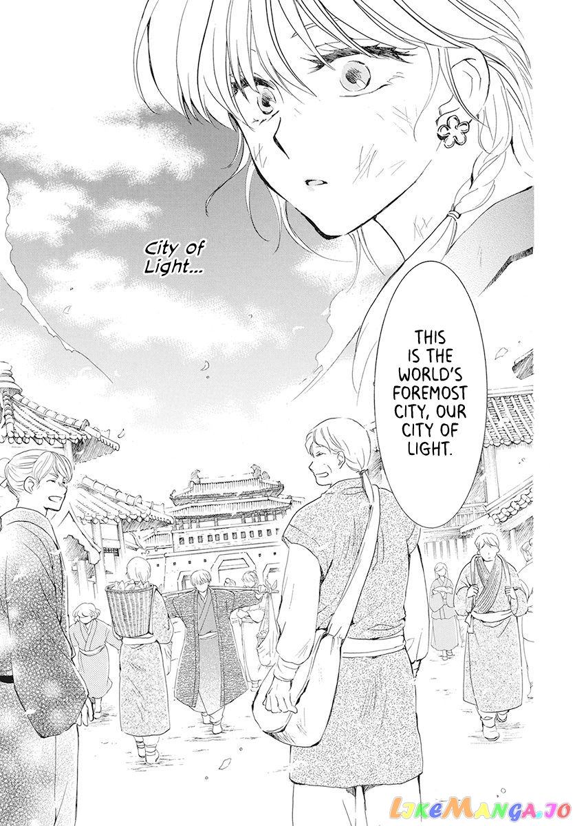 Read Akatsuki no Yona EN Manga Online