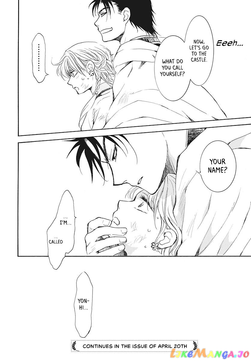 Read Akatsuki no Yona EN Manga Online