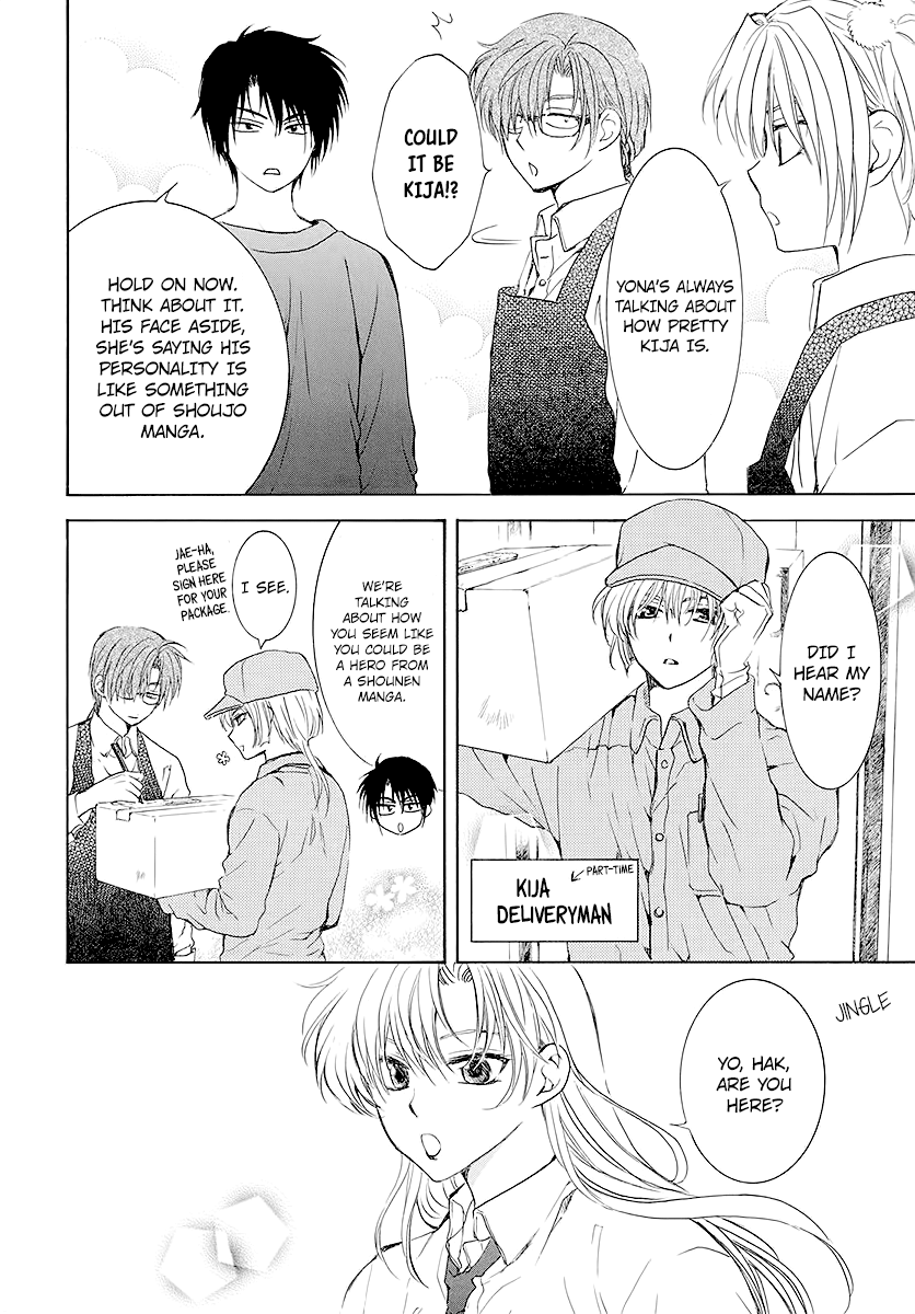 Read Akatsuki no Yona EN Manga Online