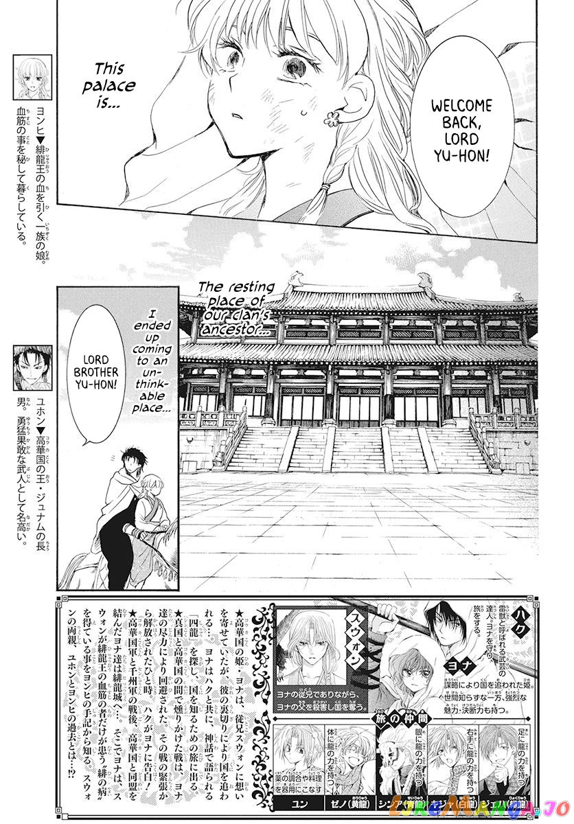 Read Akatsuki no Yona EN Manga Online