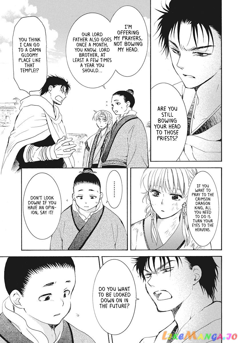 Read Akatsuki no Yona EN Manga Online