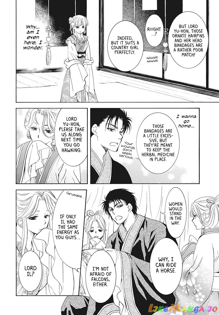 Read Akatsuki no Yona EN Manga Online