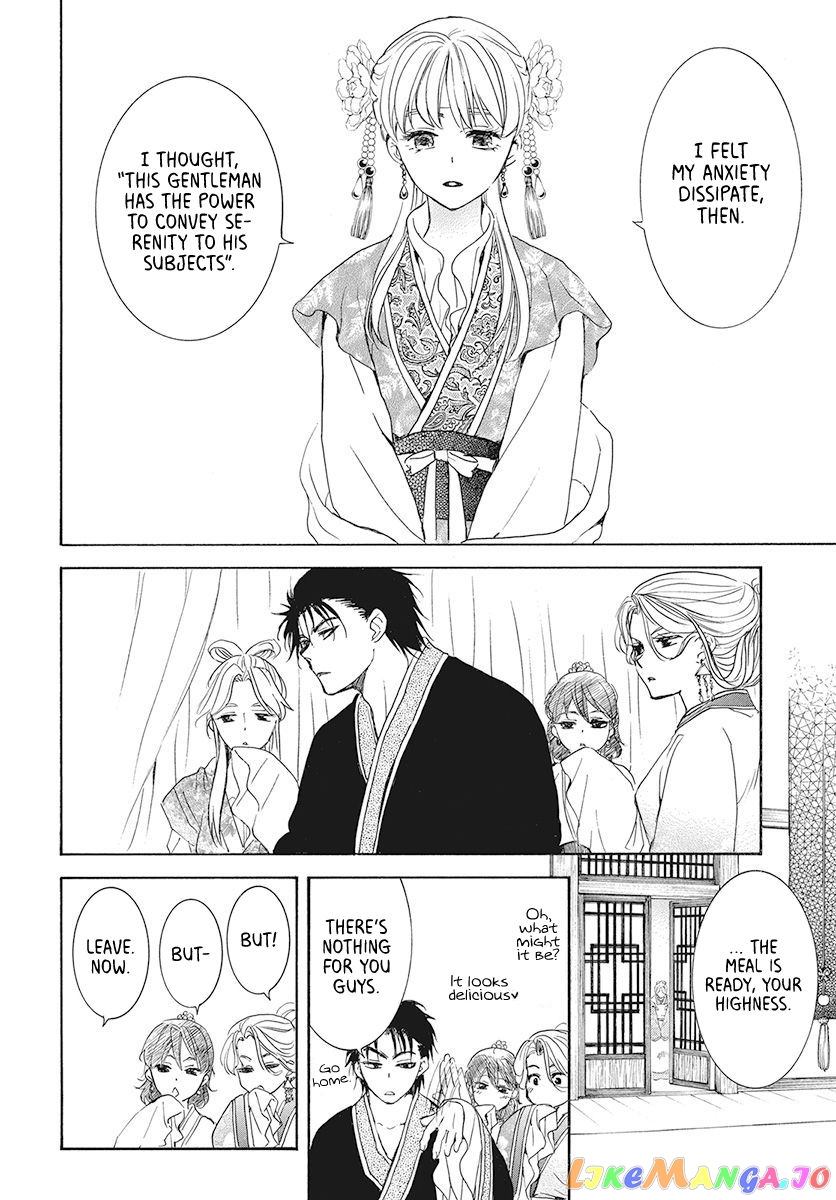 Read Akatsuki no Yona EN Manga Online