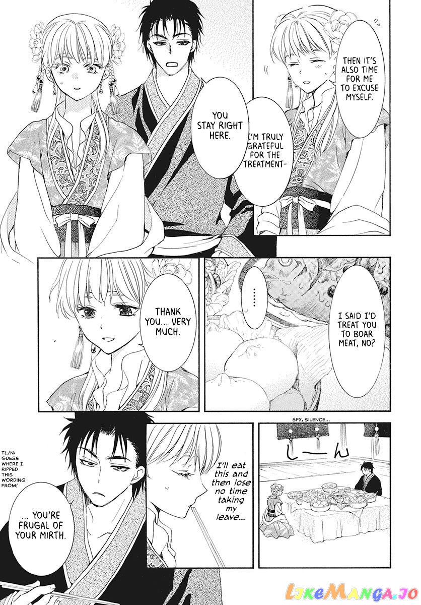 Read Akatsuki no Yona EN Manga Online