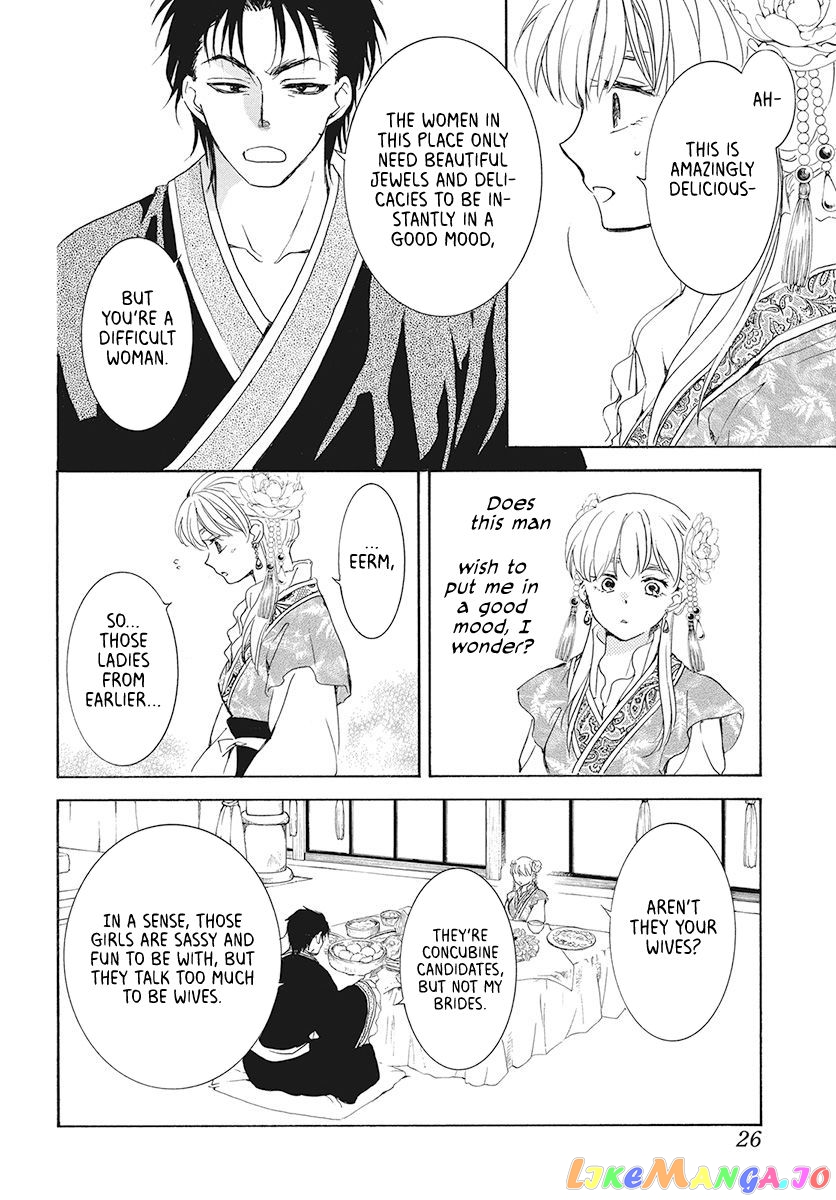 Read Akatsuki no Yona EN Manga Online