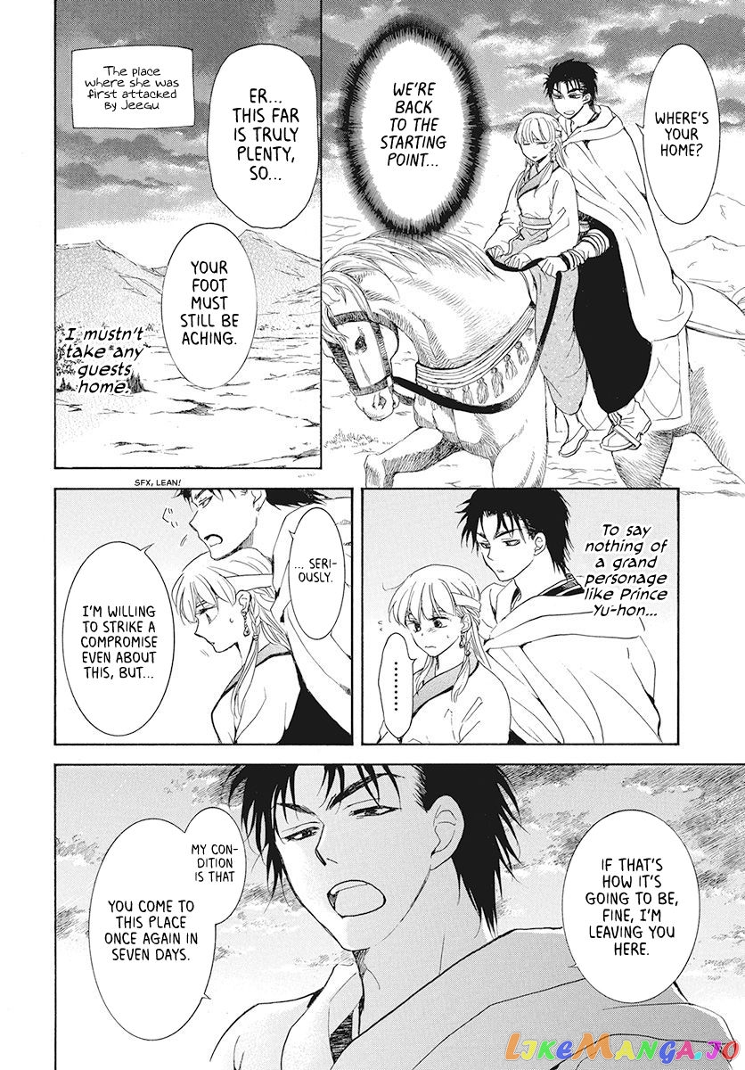 Read Akatsuki no Yona EN Manga Online