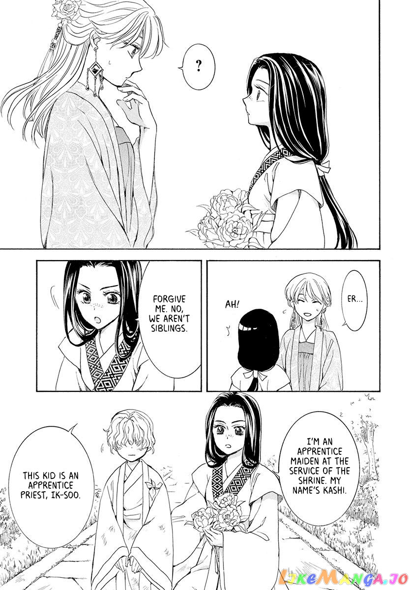 Read Akatsuki no Yona EN Manga Online