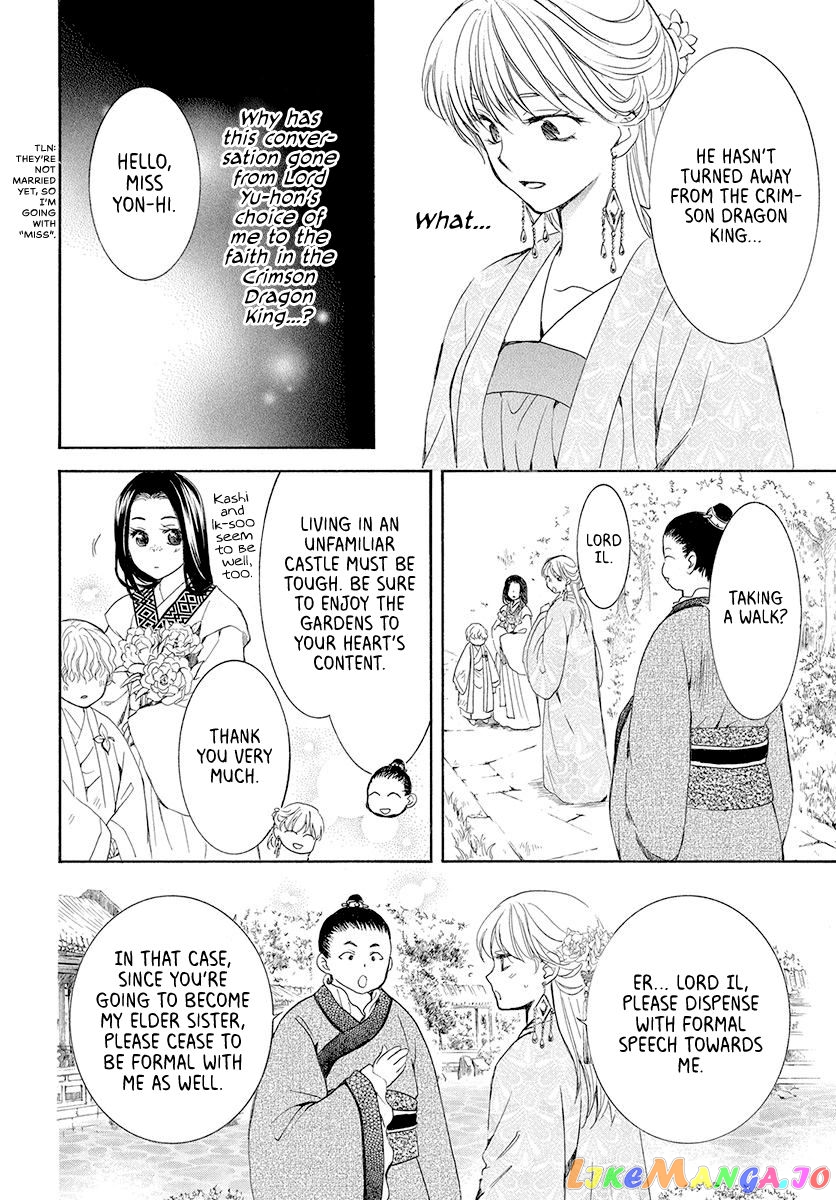 Read Akatsuki no Yona EN Manga Online