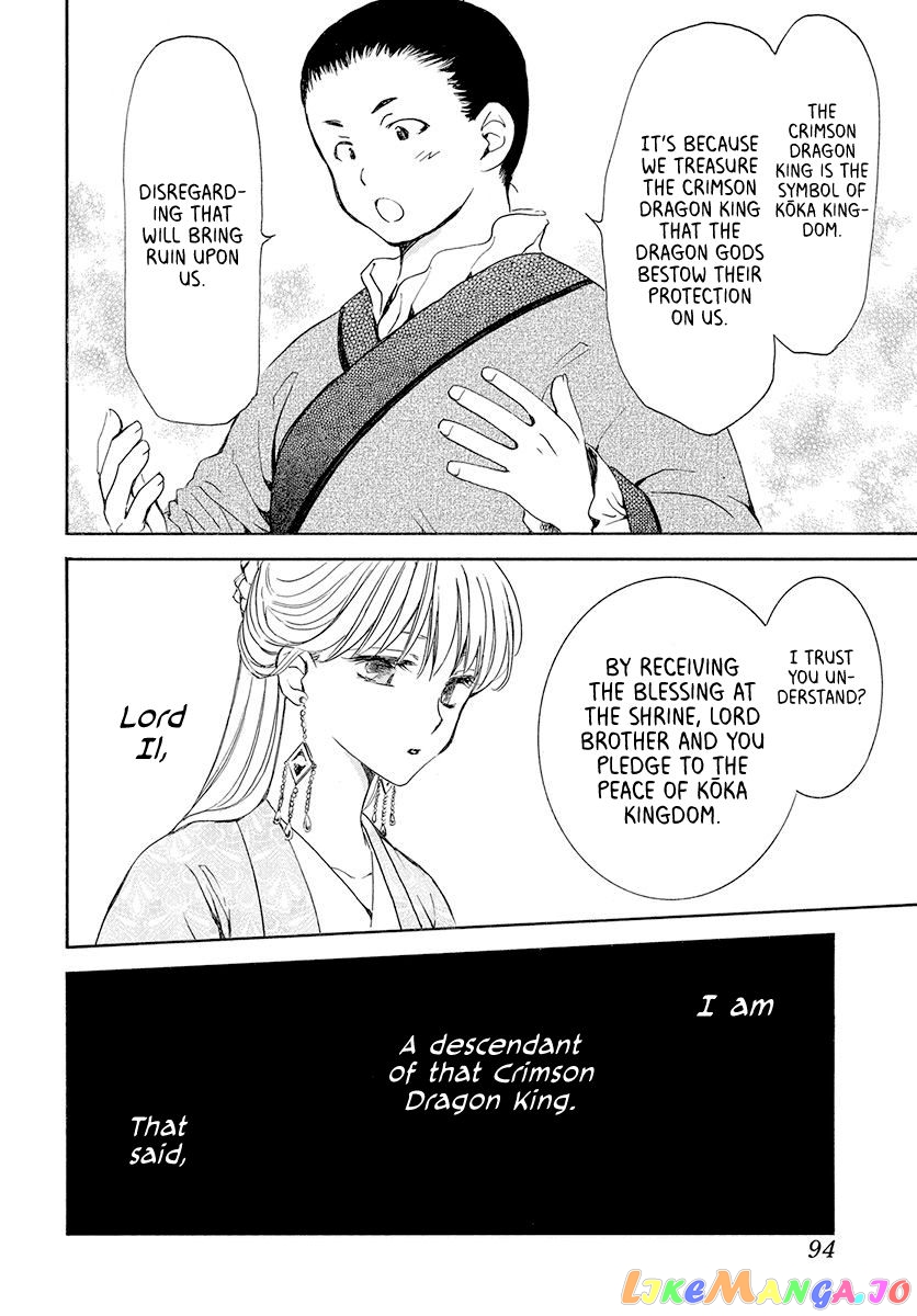 Read Akatsuki no Yona EN Manga Online