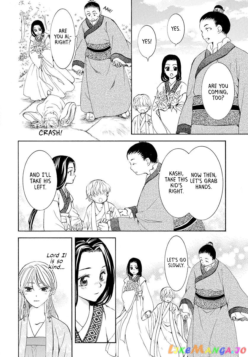 Read Akatsuki no Yona EN Manga Online