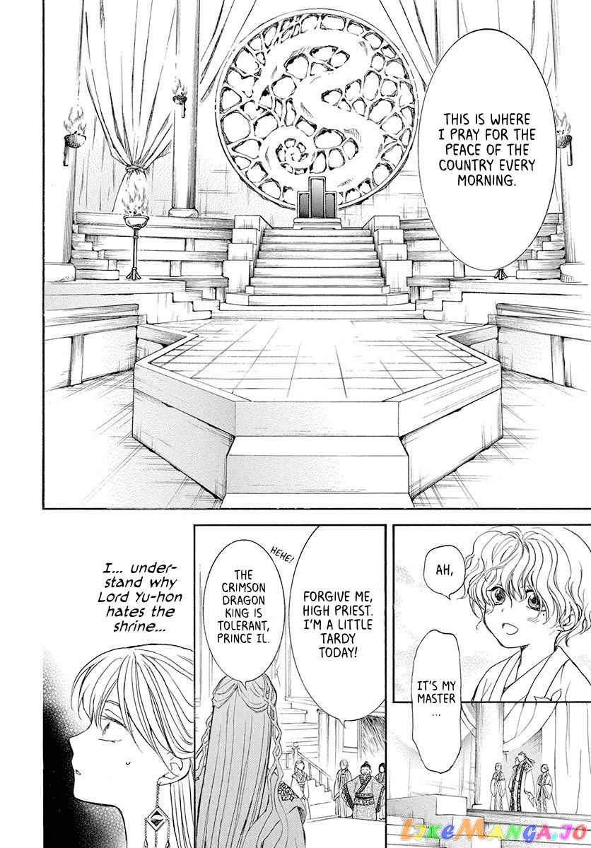 Read Akatsuki no Yona EN Manga Online