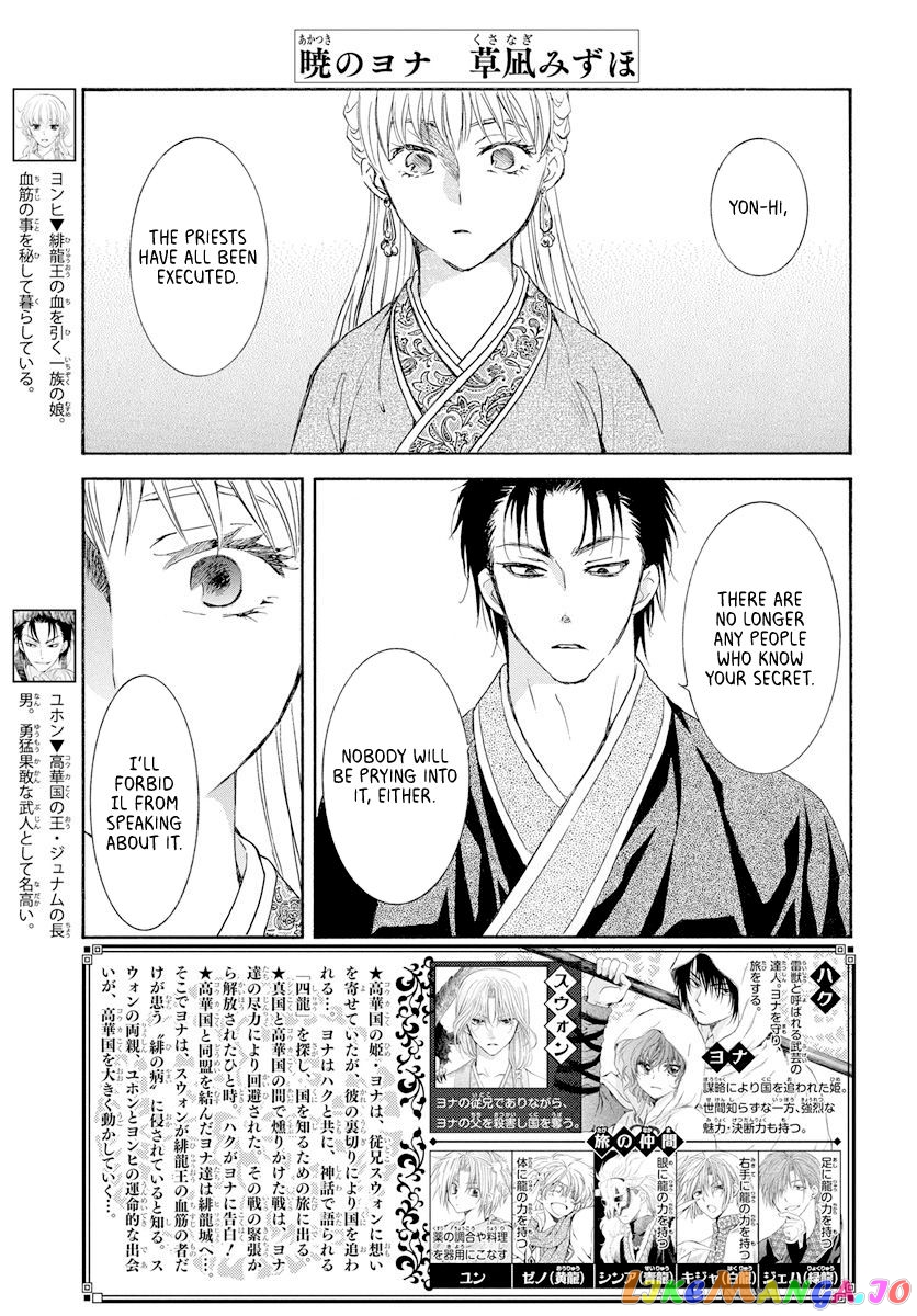 Read Akatsuki no Yona EN Manga Online