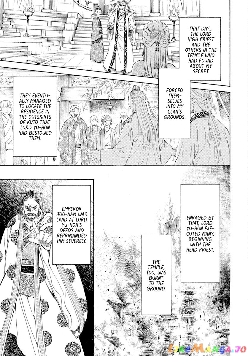 Read Akatsuki no Yona EN Manga Online