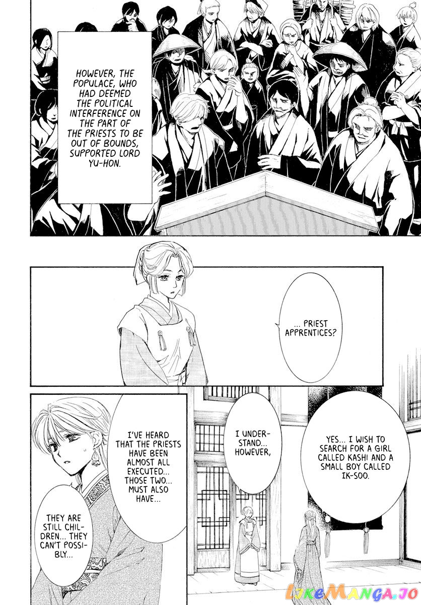 Read Akatsuki no Yona EN Manga Online
