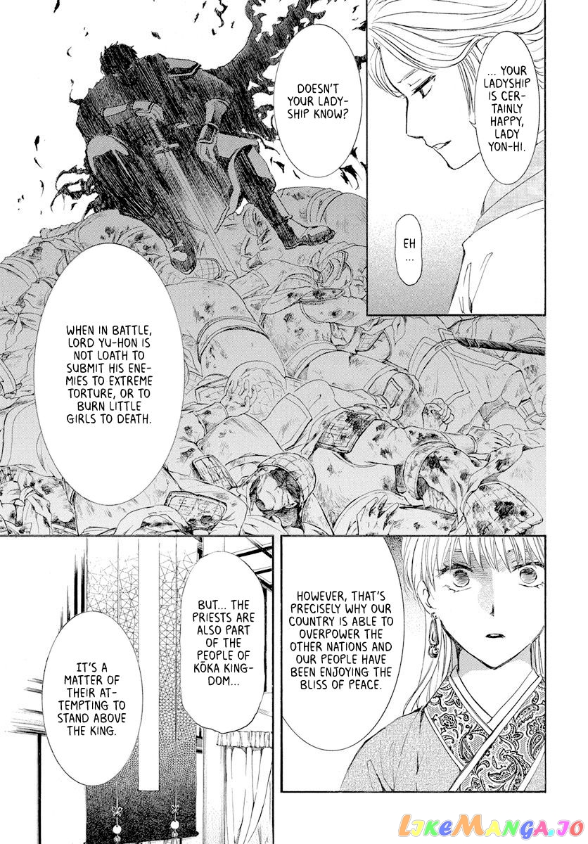 Read Akatsuki no Yona EN Manga Online