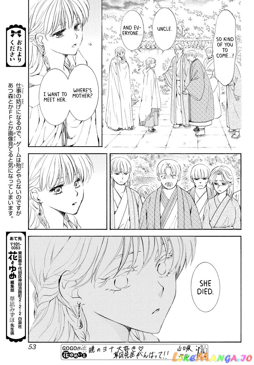 Read Akatsuki no Yona EN Manga Online