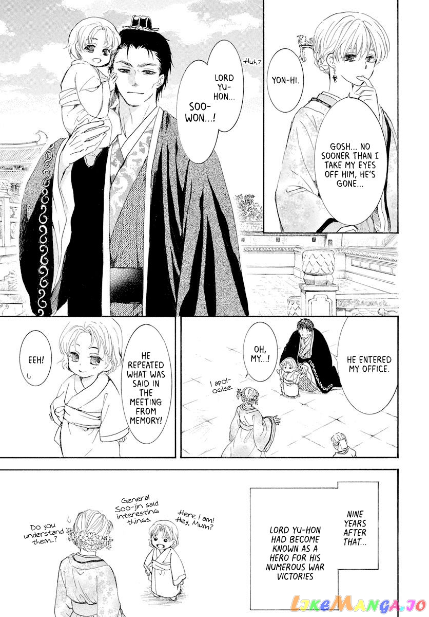 Read Akatsuki no Yona EN Manga Online