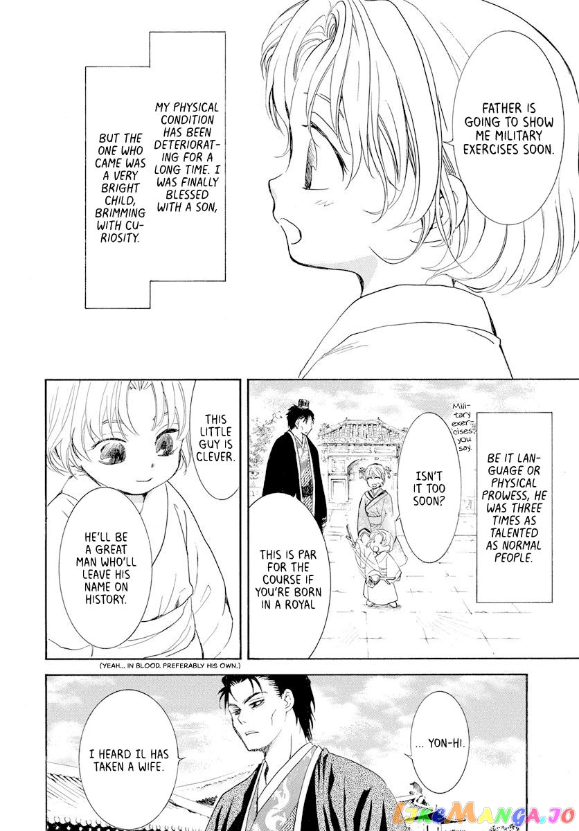 Read Akatsuki no Yona EN Manga Online