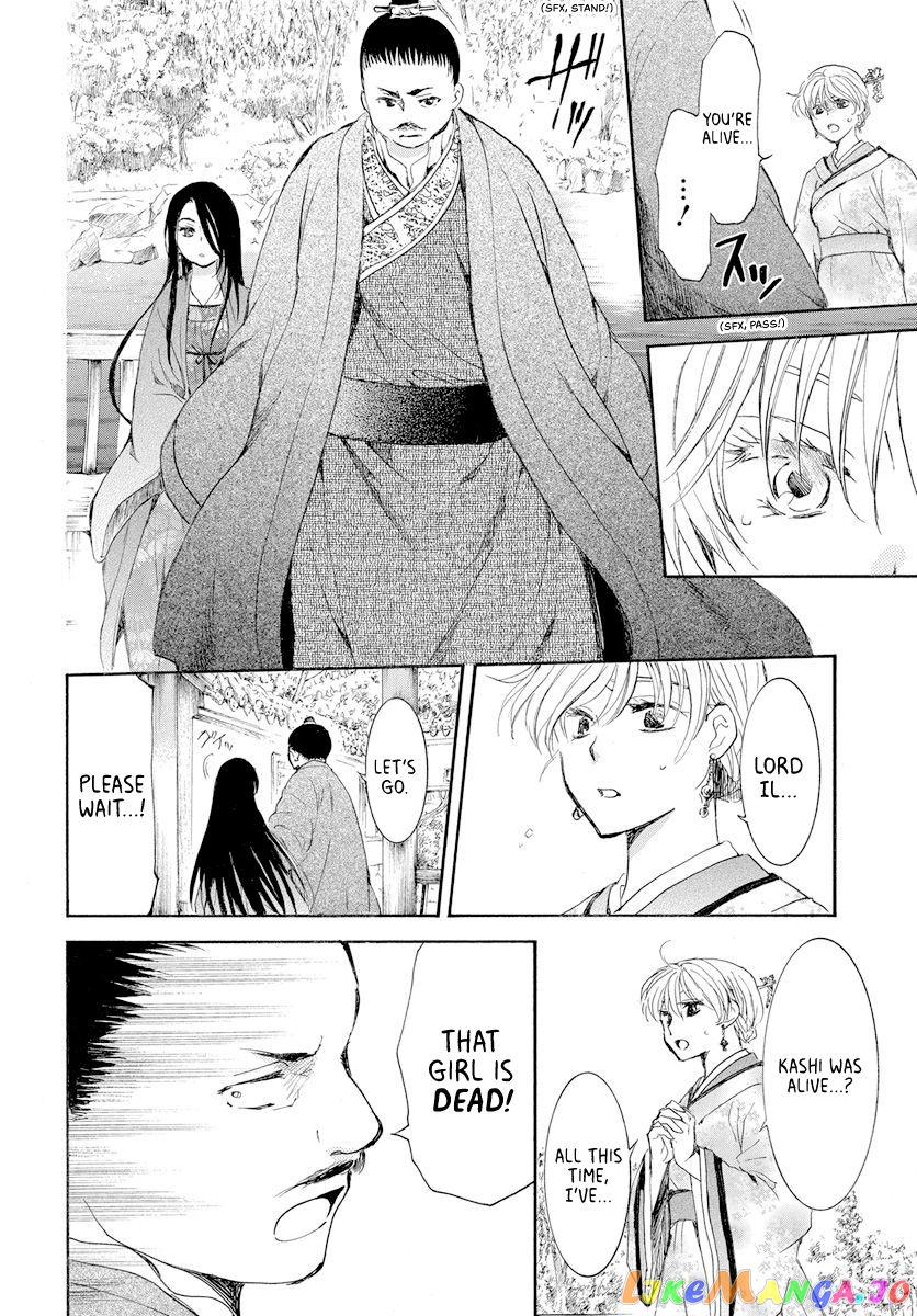 Read Akatsuki no Yona EN Manga Online