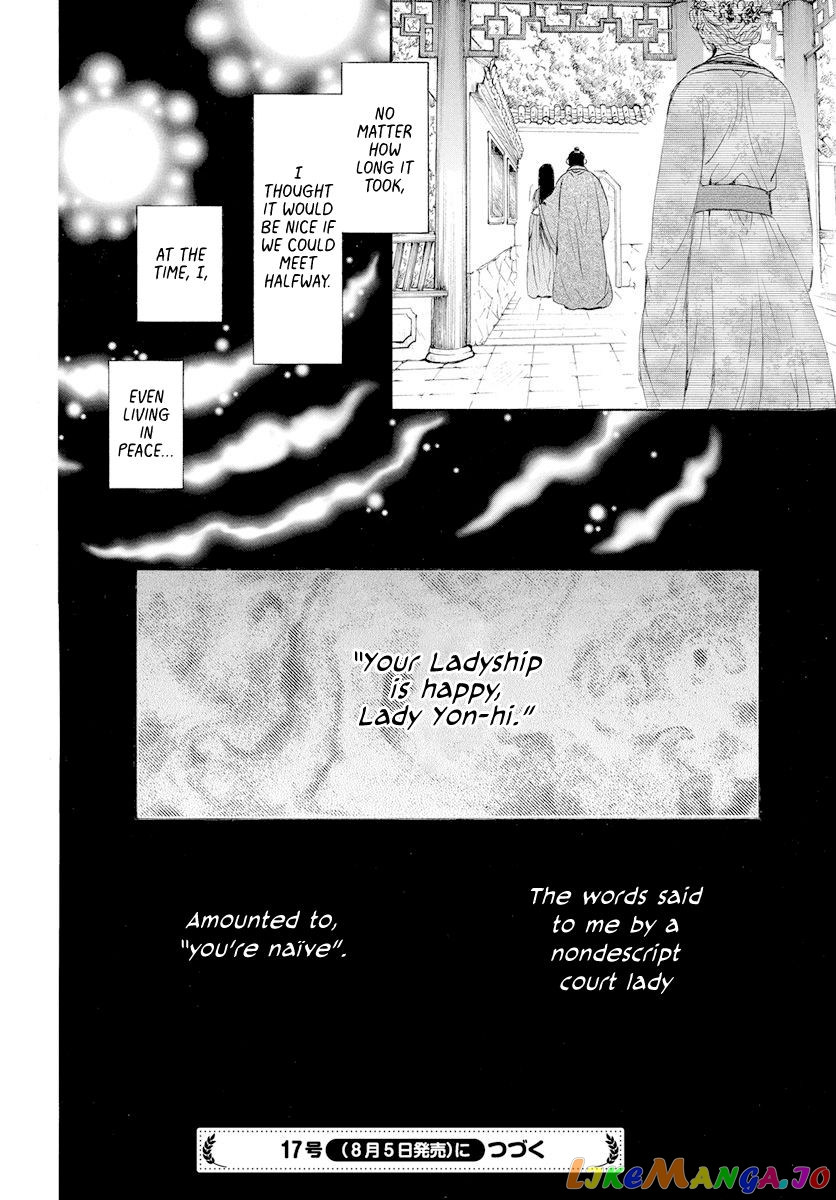 Read Akatsuki no Yona EN Manga Online