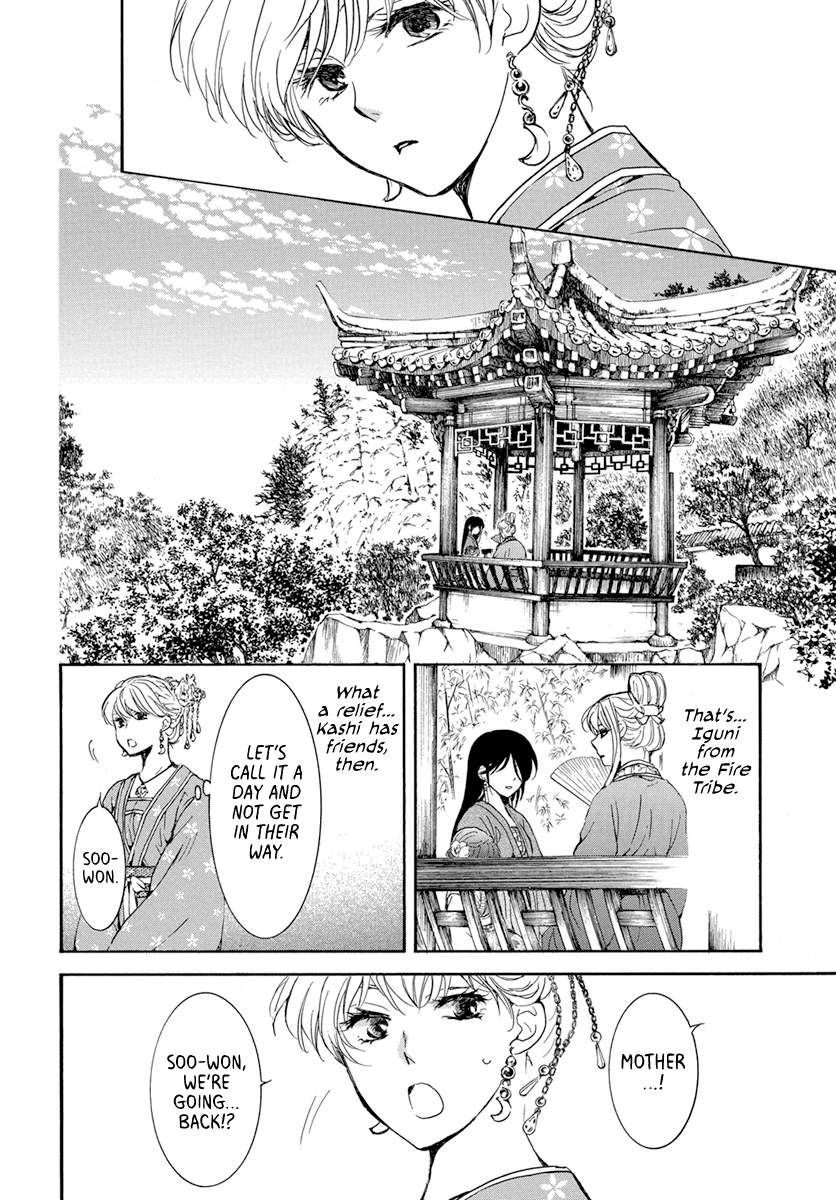Read Akatsuki no Yona EN Manga Online