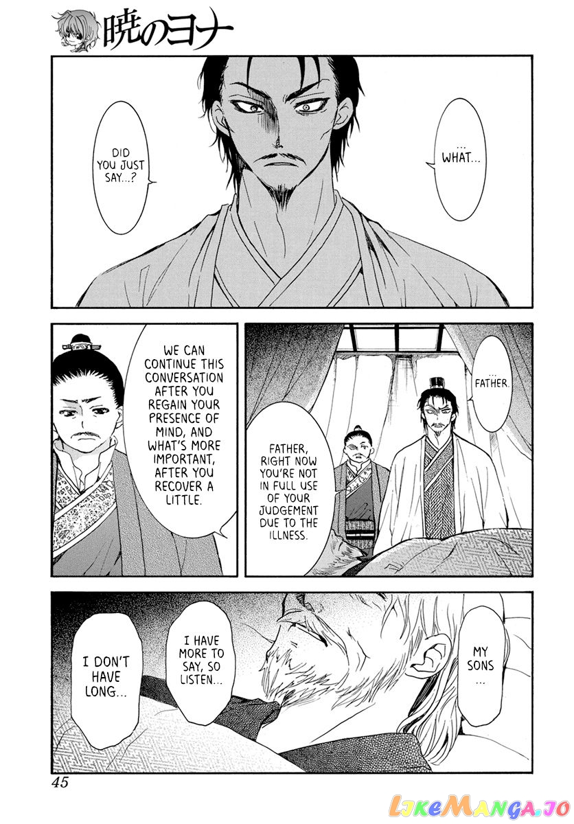 Read Akatsuki no Yona EN Manga Online