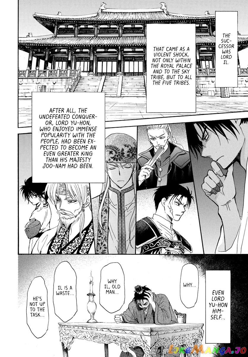 Read Akatsuki no Yona EN Manga Online