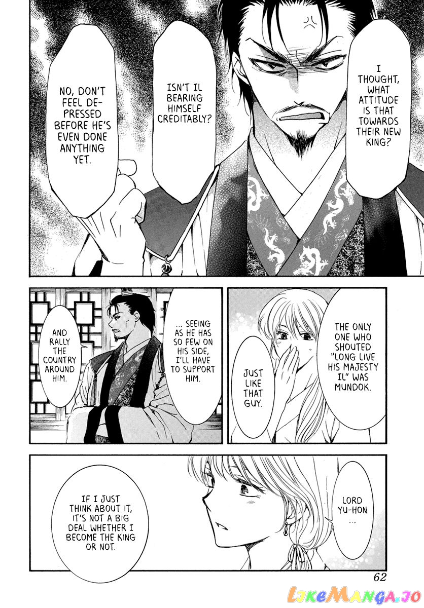 Read Akatsuki no Yona EN Manga Online