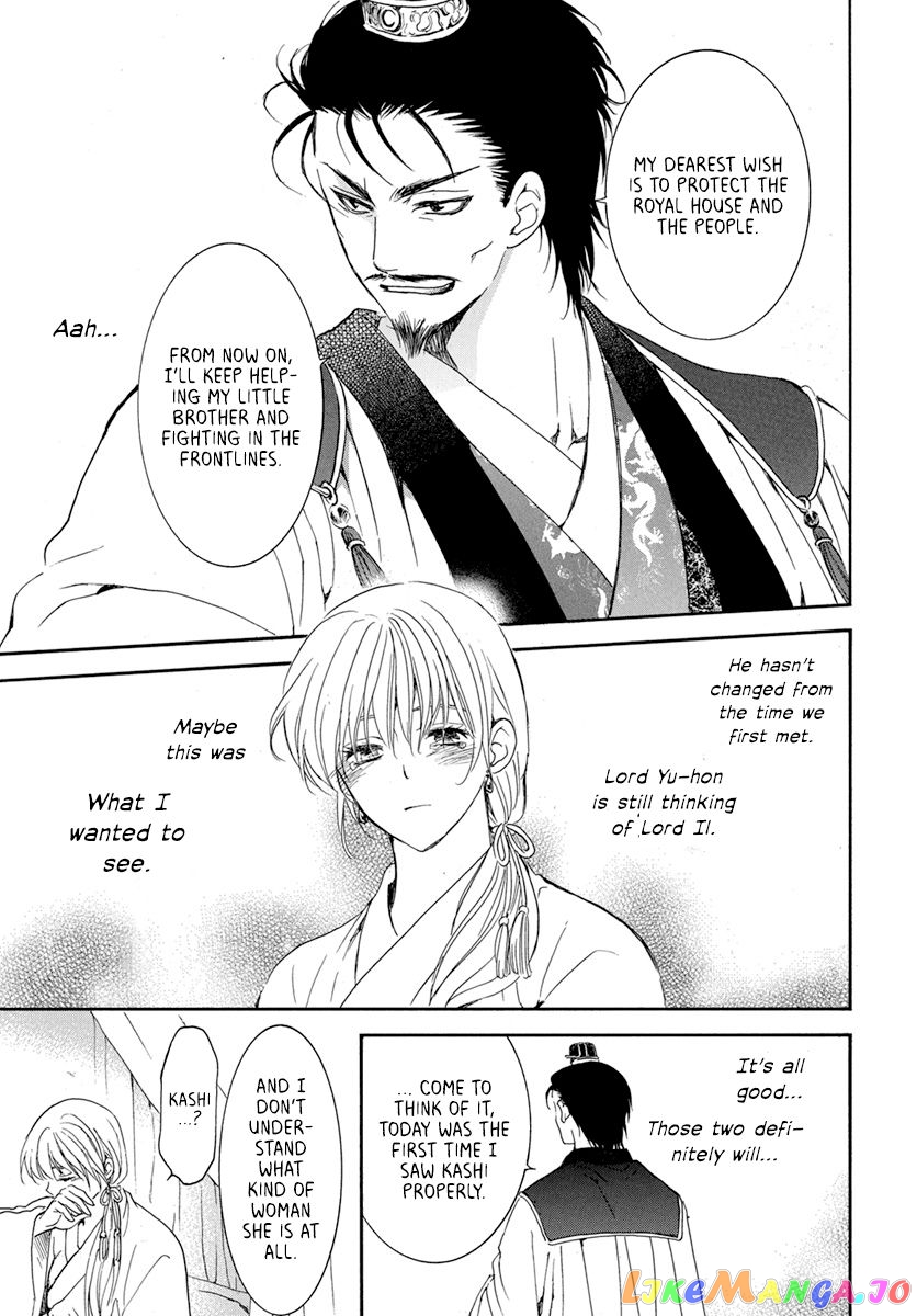 Read Akatsuki no Yona EN Manga Online