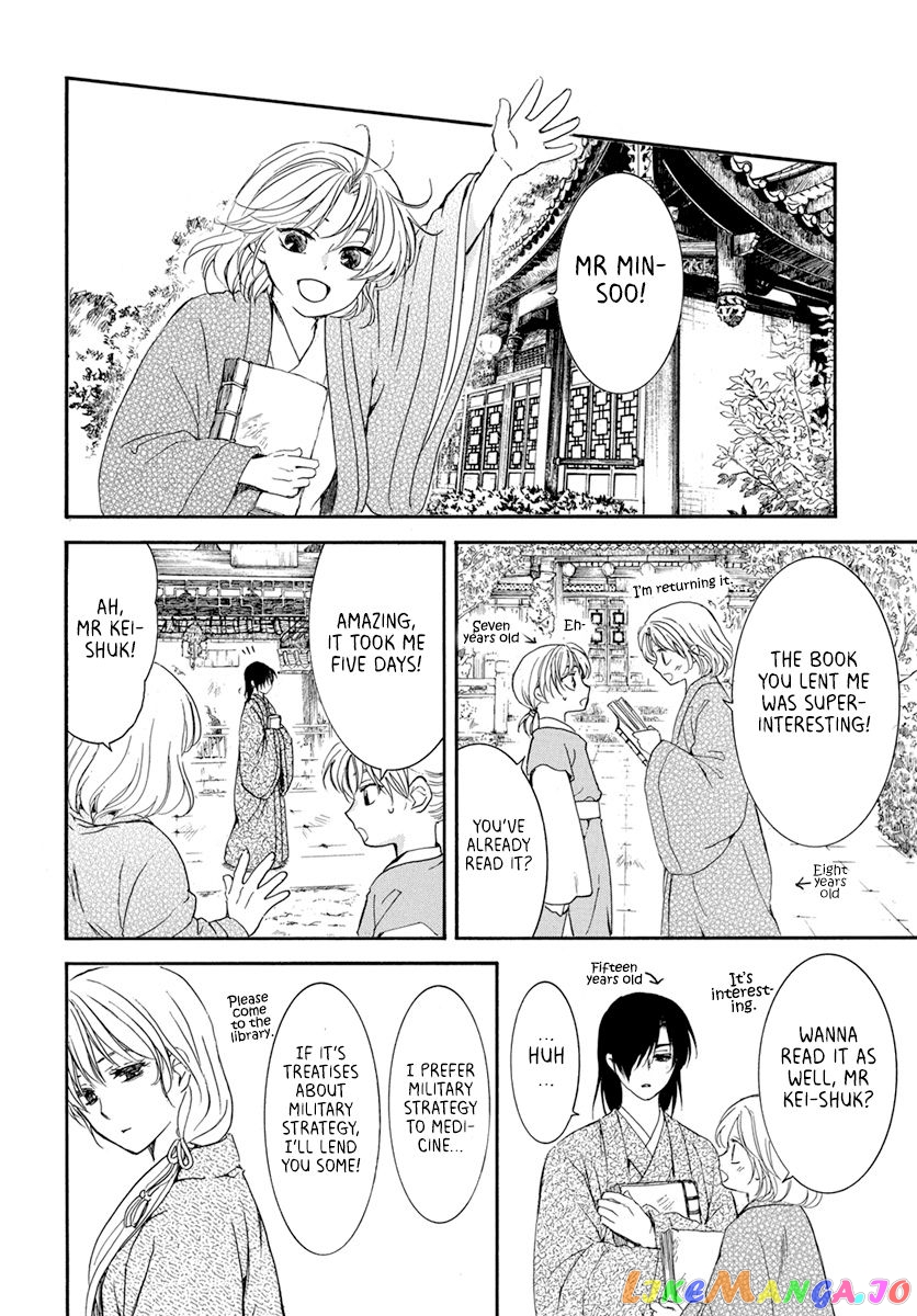 Read Akatsuki no Yona EN Manga Online