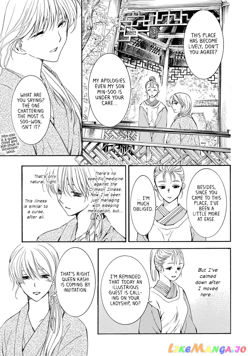 Read Akatsuki no Yona EN Manga Online
