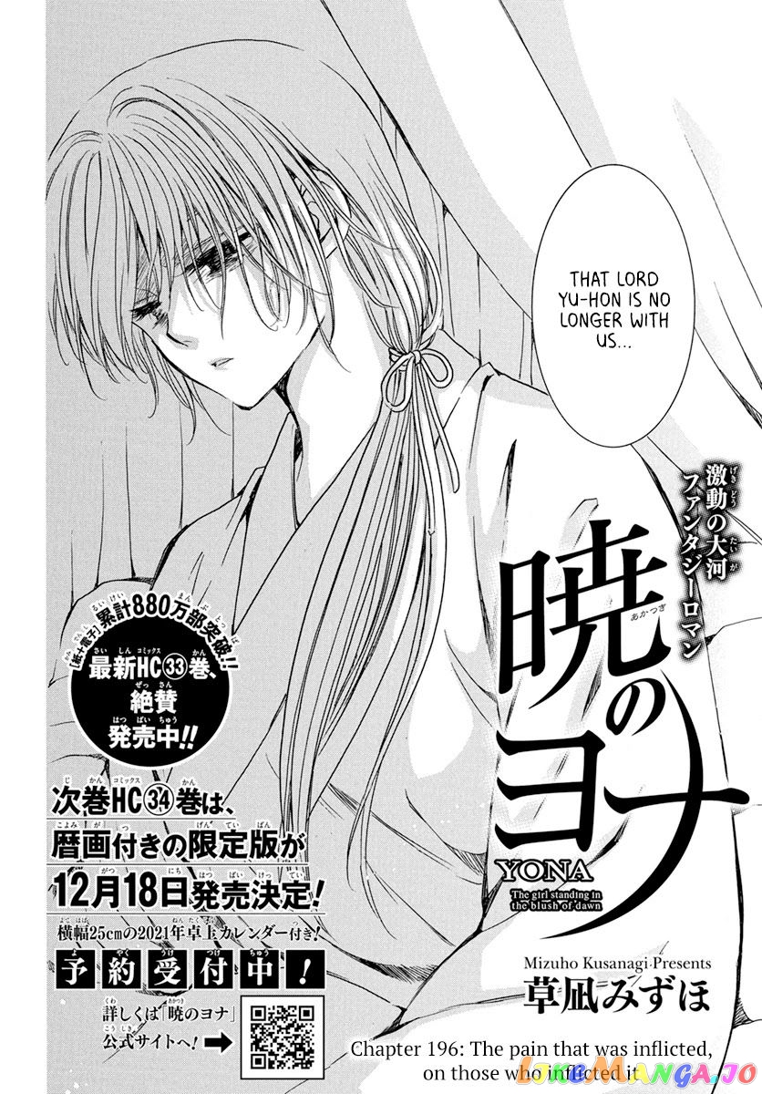 Read Akatsuki no Yona EN Manga Online