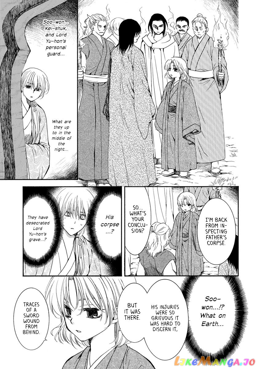 Read Akatsuki no Yona EN Manga Online