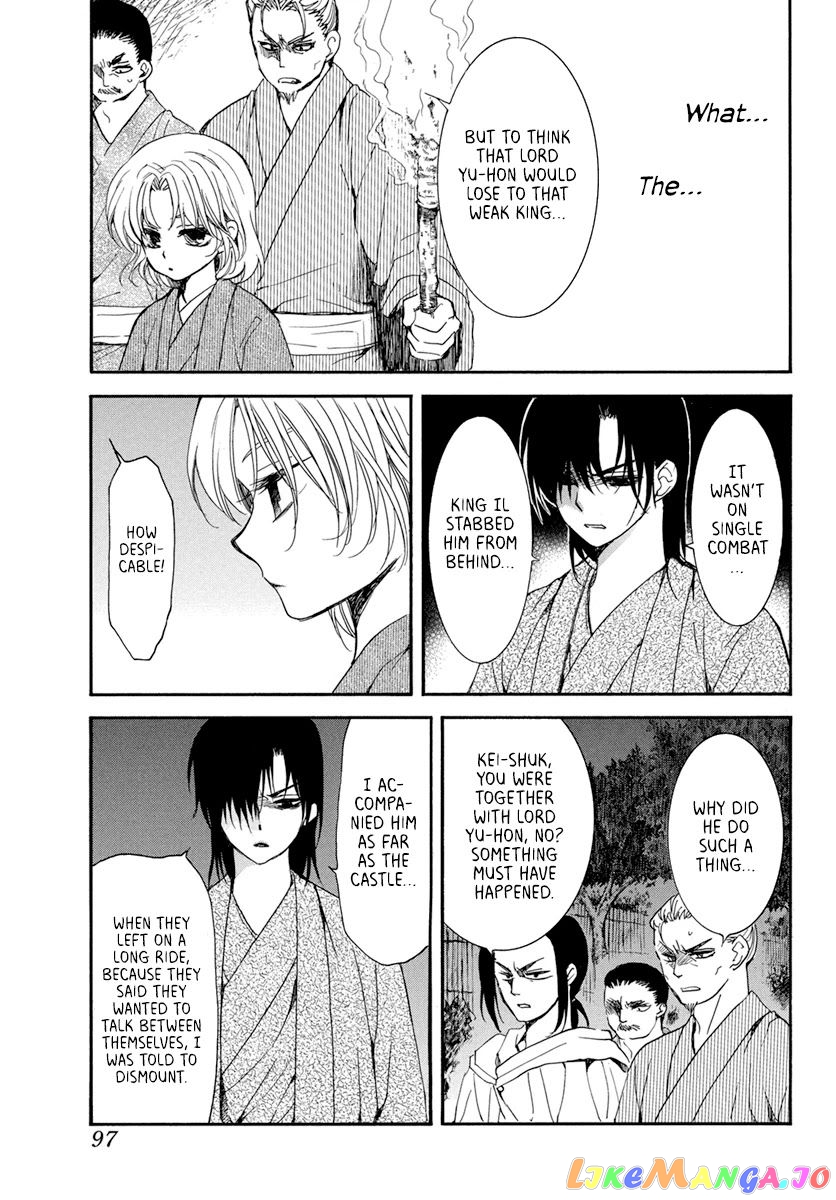 Read Akatsuki no Yona EN Manga Online